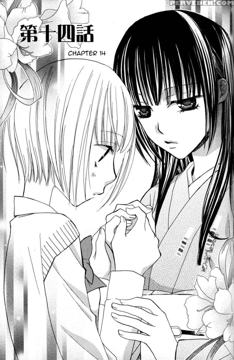 Gokujyo Drop 02 Chapter 1000 Page 76